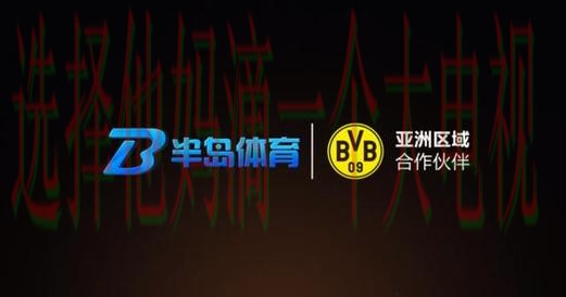 半岛体育手机APP下载官方平台 半岛体育手机APP下载官方平台