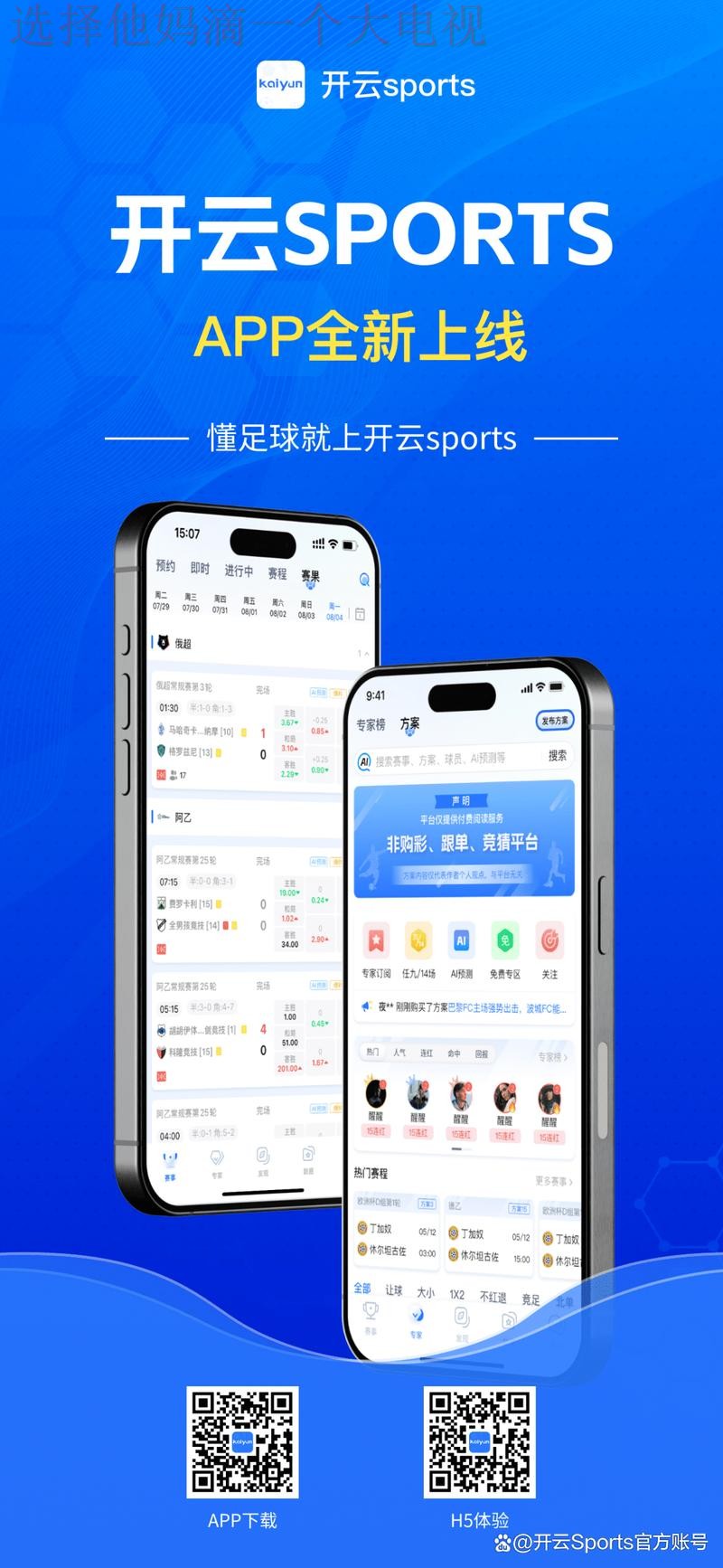 开云最新网站入口登录平台 开云最新网站入口登录平台