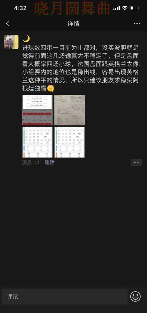 世界杯投注网站进球数玩法怎么分析 实战思路参考 世界杯投注网站进球数玩法怎么分析 实战思路参考